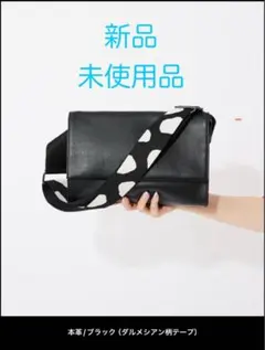 2026年最新】パピヨネ ボディバッグの人気アイテム - メルカリ