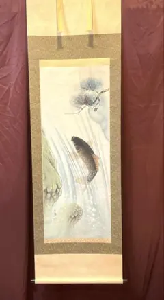 2025年最新】夫婦滝登り鯉の人気アイテム - メルカリ 美品 掛け軸 広森耕