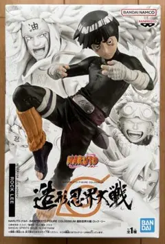 2026年最新】造形忍界大戦 ロック・リーの人気アイテム - メルカリ