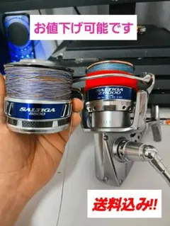 2026年最新】ソルティガz 6500の人気アイテム - メルカリ