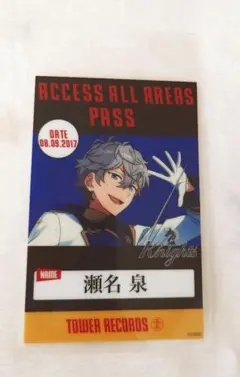 2026年最新】あんさんぶるスターズ タワーレコードの人気アイテム