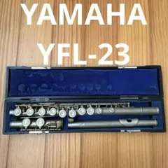 2026年最新】yamaha yfl-23の人気アイテム - メルカリ