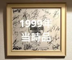 2026年最新】サガン鳥栖 サインの人気アイテム - メルカリ