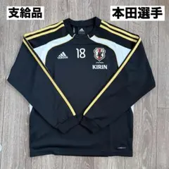 2026年最新】日本代表 支給 サッカーの人気アイテム - メルカリ