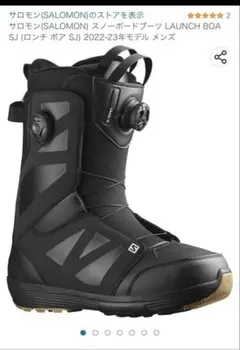 2026年最新】サロモンブーツの人気アイテム - メルカリ
