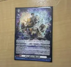 2026年最新】双つに連なる守護の法陣の人気アイテム - メルカリ