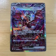 2026年最新】リザードンex sar シャイニートレジャーの人気アイテム