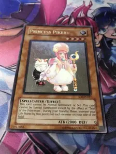 2026年最新】ピケル レリーフの人気アイテム - メルカリ