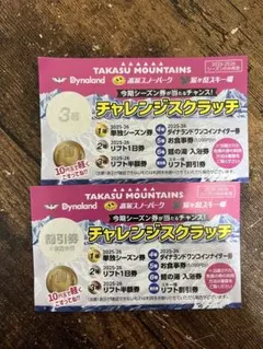 2026年最新】高鷲 半額の人気アイテム - メルカリ