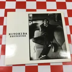 2026年最新】清木場俊の人気アイテム - メルカリ