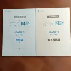2026年最新】Z会 アドバンストトレーニングの人気アイテム - メルカリ