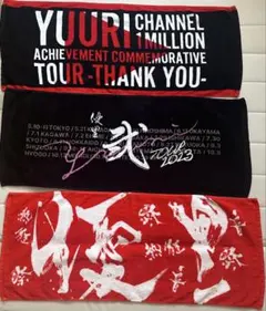 2026年最新】優里ダイナミックロゴタオルの人気アイテム - メルカリ