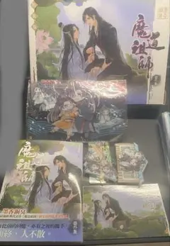 2026年最新】魔道祖師_全4巻_アニメイト限定セットの人気アイテム