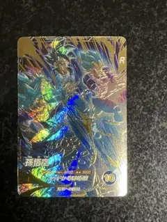 2026年最新】孫悟空 パラレル ダイバーズの人気アイテム - メルカリ