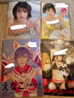 2026年最新】えなこ サイン 写真集の人気アイテム - メルカリ