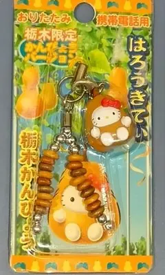 2026年最新】ハローキティ ご当地キティ ストラップの人気アイテム