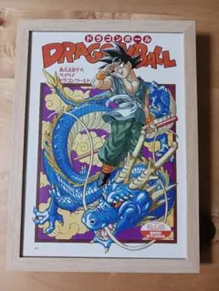 2026年最新】鳥山明の世界 複製原画の人気アイテム - メルカリ