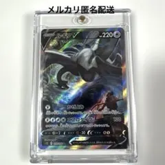 2026年最新】ルギアsa パラダイムトリガーの人気アイテム - メルカリ