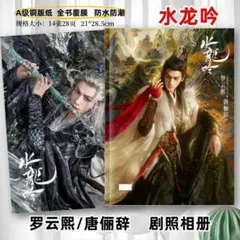 2026年最新】羅雲熙の人気アイテム - メルカリ