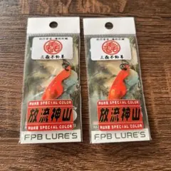 2026年最新】ナイアス 放流神山の人気アイテム - メルカリ