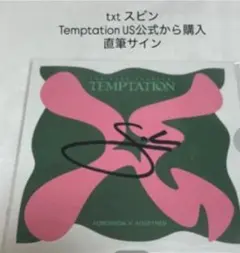 2026年最新】txt チェキ サイン スビンの人気アイテム - メルカリ