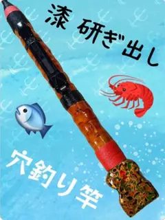 2026年最新】伊勢海老 リールの人気アイテム - メルカリ