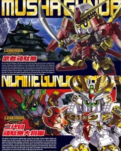 2026年最新】ビッグ武者頑駄無の人気アイテム - メルカリ