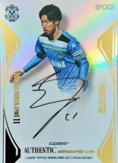 2026年最新】大津祐樹 サインの人気アイテム - メルカリ