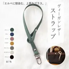 2026年最新】herve chapelier ストラップの人気アイテム - メルカリ