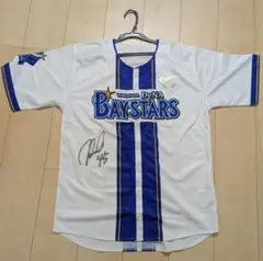 2026年最新】ベイスターズ ユニフォーム サインの人気アイテム - メルカリ