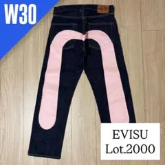 2026年最新】EVISU 大黒 ピンクの人気アイテム - メルカリ