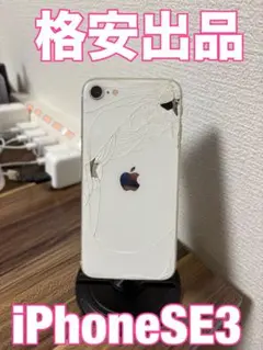 2026年最新】iphone se 第3世代 ジャンクの人気アイテム - メルカリ