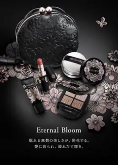 2026年最新】エターナルブルームの人気アイテム - メルカリ