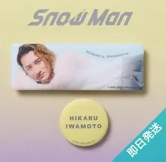 2026年最新】岩本照 缶バッジの人気アイテム - メルカリ