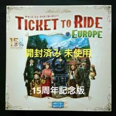 2026年最新】チケットトゥライド 10の人気アイテム - メルカリ