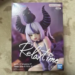 2026年最新】リラックスタイム フィギュア ホロライブの人気アイテム