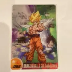 2026年最新】ドラゴンボール カード 3dの人気アイテム - メルカリ