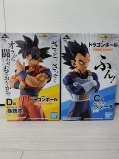 2026年最新】STRONG chains 一番くじ d賞 孫悟空の人気アイテム - メルカリ