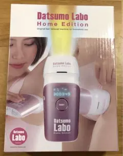 2026年最新】脱毛ラボホームエディションの人気アイテム - メルカリ