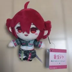 2026年最新】重音テト おすわりbigぬいぐるみの人気アイテム - メルカリ