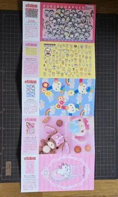 2026年最新】いちご新聞10月号の人気アイテム - メルカリ