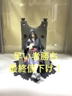 2026年最新】ジオラマティック イタチの人気アイテム - メルカリ