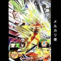 2026年最新】bm7-secの人気アイテム - メルカリ