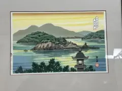 2026年最新】木版画 井堂雅夫の人気アイテム - メルカリ