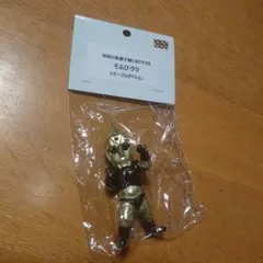 2026年最新】スーフェスの人気アイテム - メルカリ