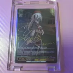 2026年最新】ave mujica サインの人気アイテム - メルカリ