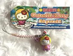 2026年最新】キティ 根付け レアの人気アイテム - メルカリ