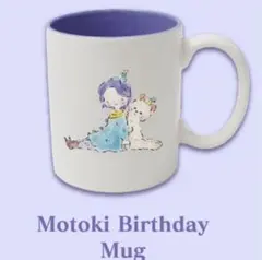 2026年最新】大森元 バースデーの人気アイテム - メルカリ