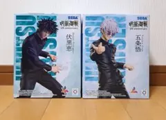 2026年最新】5周年 Luminasta 伏黒恵の人気アイテム - メルカリ