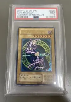 2026年最新】labyrinth of nightmareの人気アイテム - メルカリ